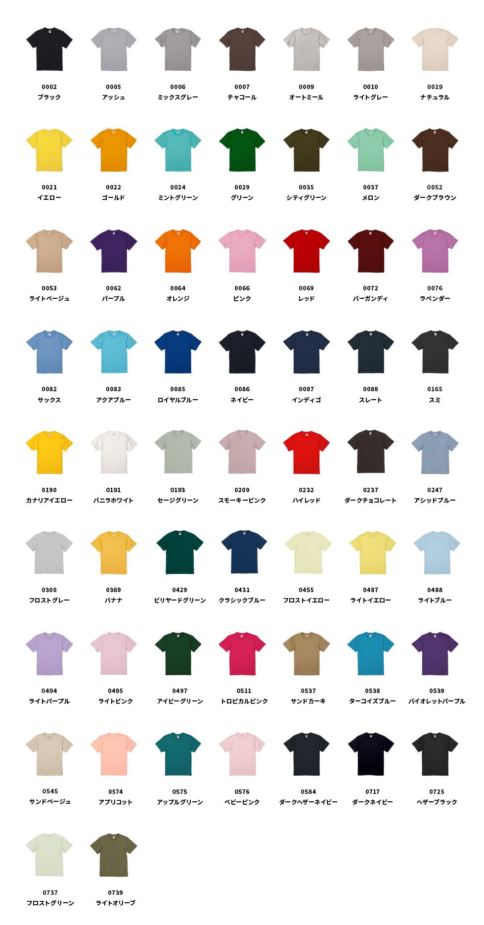 アスレ S／S Tee（コットン）品番500101