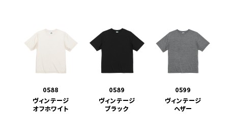 アスレ S／S Tee（コットン）品番110501